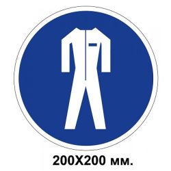 Комбінований знак 300х200 мм табличка