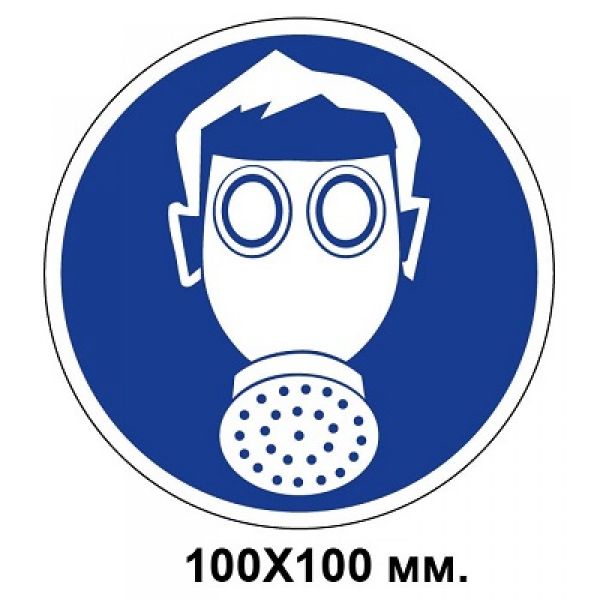 Знак електробезпеки 300х150 мм В ремонті