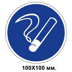 Знак електробезпеки 300х150 мм Небезпечно для життя висока напруга