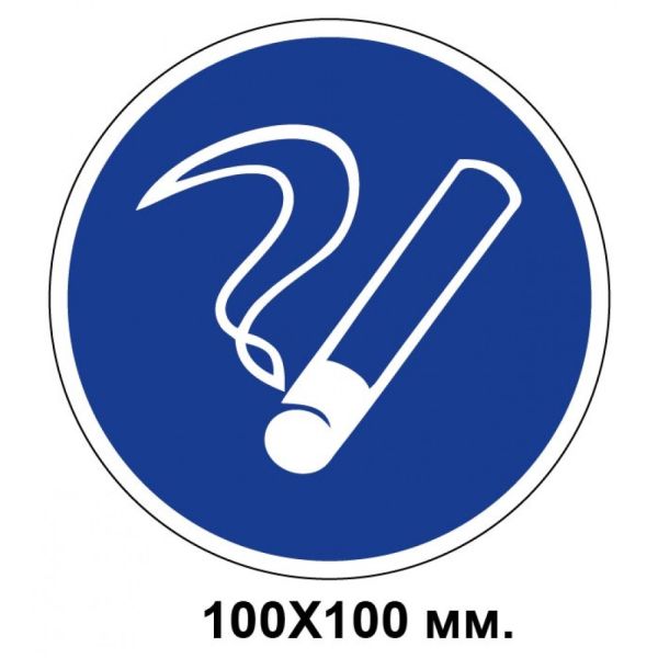 Знак евакуації вихід праворуч до гори 200х100 мм