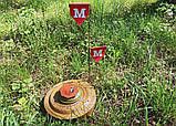 Маячок саперний 35 см, комбінований (2 шт)