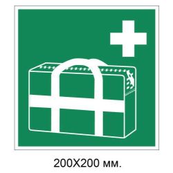 Знак Медична сумка 200х200 мм