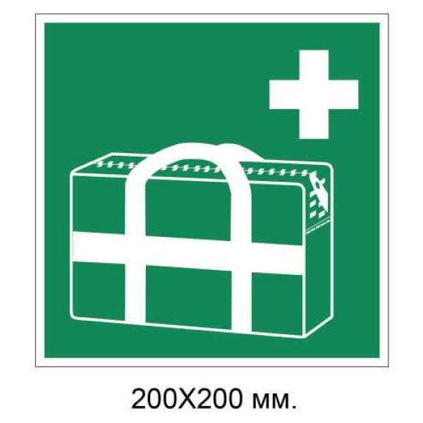 Знак Медична сумка 200х200 мм