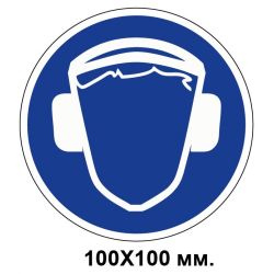 Заборонний знак 200х200 мм чоловікам заходити не можна