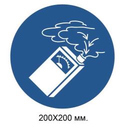 Розпорядчий знак Використовувати детектор витоку газу 200х200 мм
