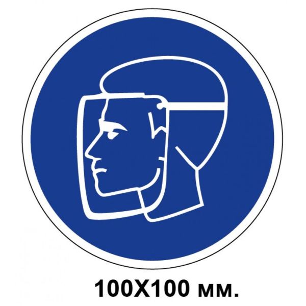 Знак протипожежний 200х100 мм Відповідальний за пожежну безпеку з телефоном