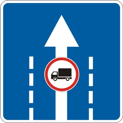 Дорожній Знак 5.19.3 Використання Смуги Руху