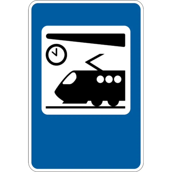 Дорожній Знак 5.72 Залізничний Вокзал чи Пункт Зупинки Поїздів