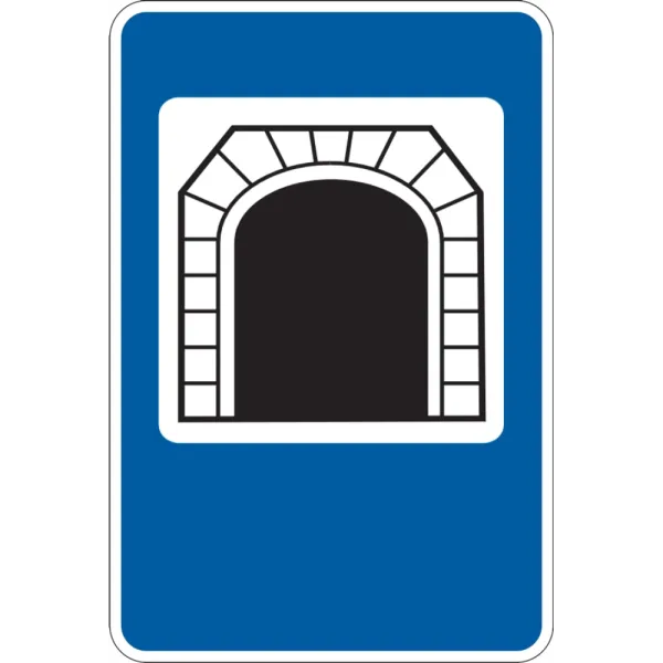 Дорожній Знак 5.74 Тунель