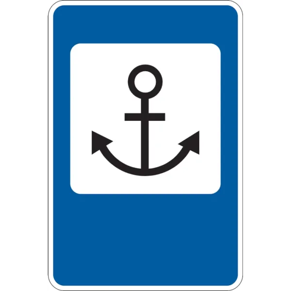 Дорожній Знак 5.77 Морський (Річковий) Порт чи Вокзал