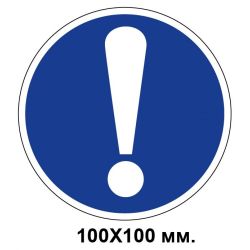 Знак електробезпеки 200х100 мм 220 Вольт
