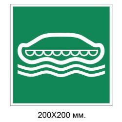 Знак Рятувальний човен 200х200 мм