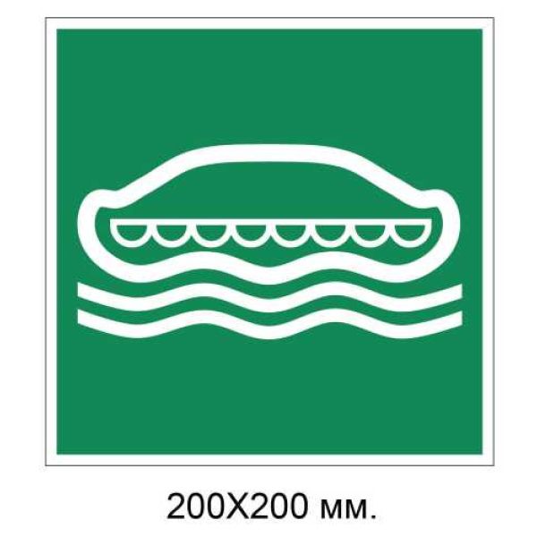 Знак Рятувальний човен 200х200 мм