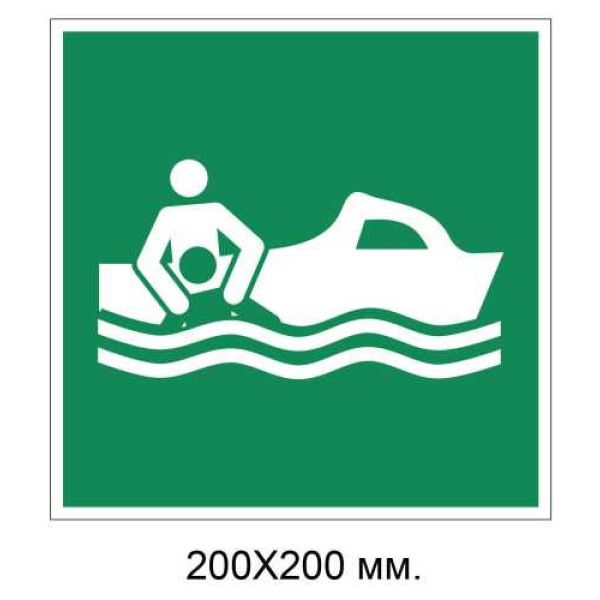 Знак Рятувальний катер 200х200 мм