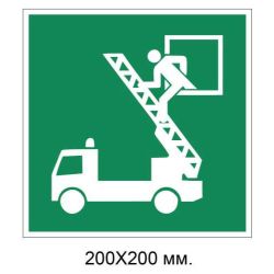 Знак Евакуаційне вікно 200х200 мм