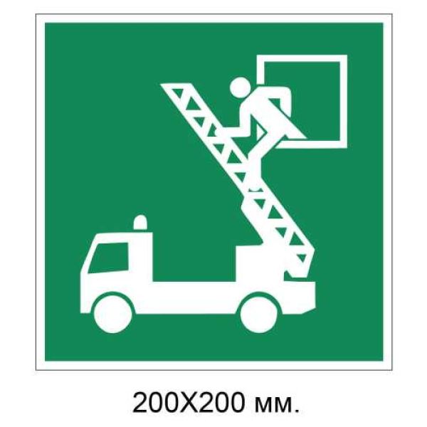 Знак Евакуаційне вікно 200х200 мм