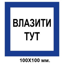 Знак евакуації сходами вліво вниз 150х150 мм