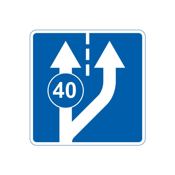 5.20.2 Начало дополнительной полосы движения