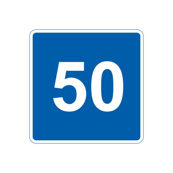 5.33 Пешеходная зона