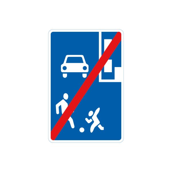 5.32 Конец жилой зоны