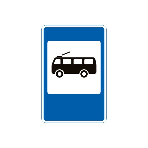 5.43.1 Остановочный пункт троллейбуса