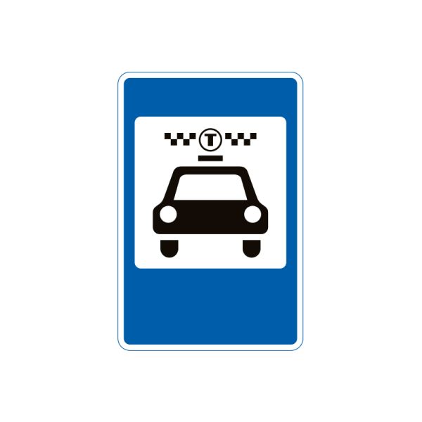 5.44 Место остановки такси