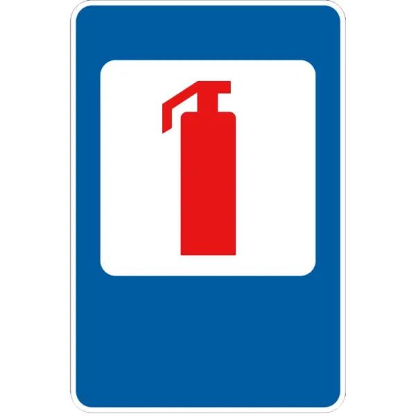 Дорожній Знак 6.4 Вогнегасник