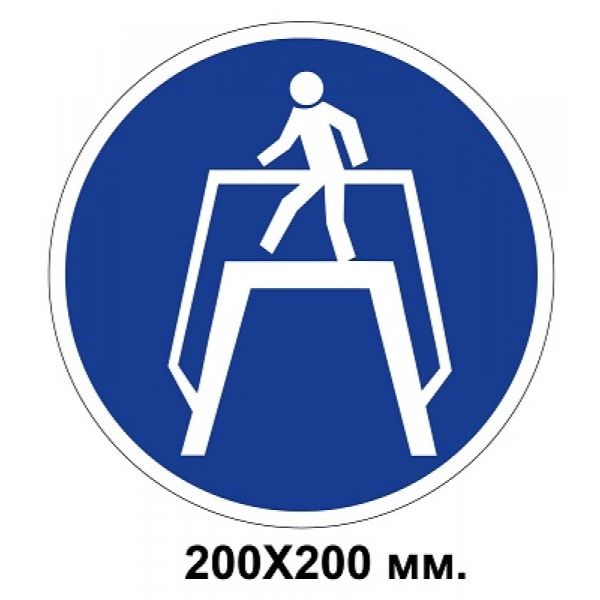 Знак категорії і зони приміщення 200х200 мм