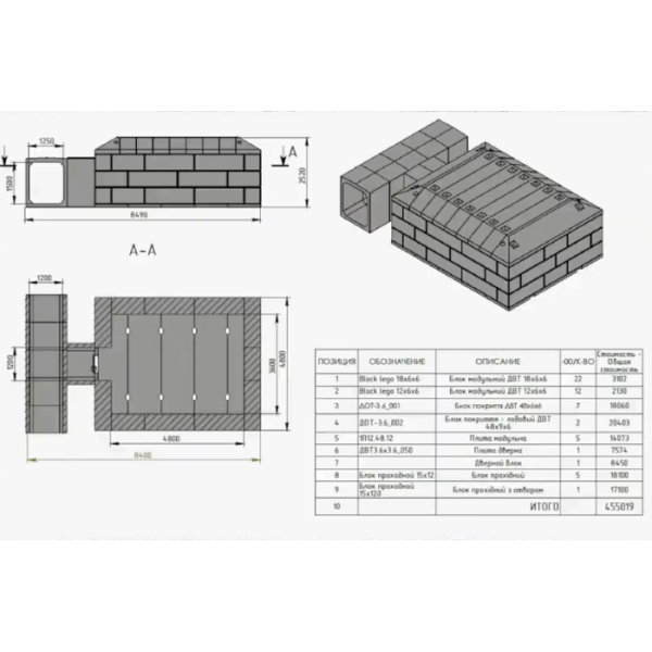 Купити модульний ангар для техніки, захисні споруди та бомбосховища — Ціна, Доставка по Україні