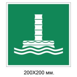 Знак Морський евакуаційний рукав 200х200мм
