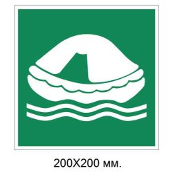 Знак Рятувальний пліт 200х200 мм