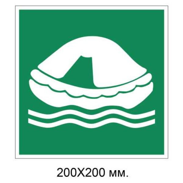 Знак Рятувальний пліт 200х200 мм