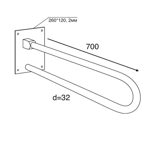 Поручень пристенный для унитаза без держателя туалетной бумаги 700мм.