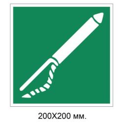 Знак Пристрій для кидання ліня 200х200 мм