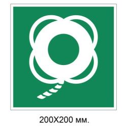 Знак Рятувальний круг із лінем 200х200 мм