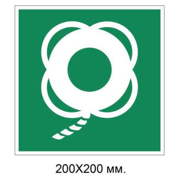 Знак Рятувальний круг із лінем 200х200 мм
