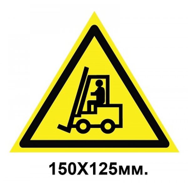 Пожежний знак стрілка в право в низ 150х150 мм