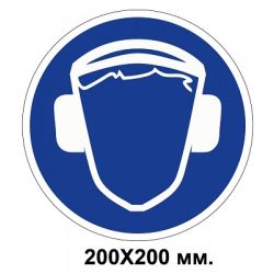 Знак електробезпеки 300х150 мм Стій обійди ліворуч