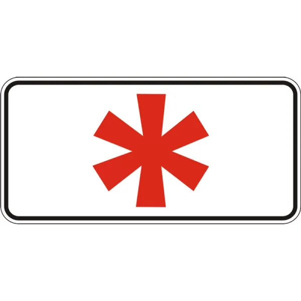 Дорожній Знак 7.4.1 Час Дії