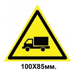 Пожежний знак Кнопка включення пожежної автоматики 150х150 мм