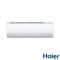 Кондиціонер Haier Jade Inverter AS50S2SJ1FA-3/1U50JECFRA-3