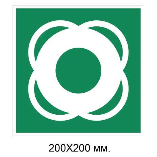 Знак Рятувальний круг 200х200 мм