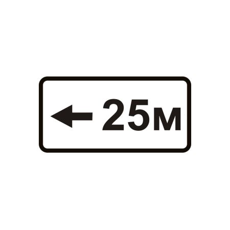 7.2.6 Зона дії