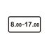 7.4.4 Время действия