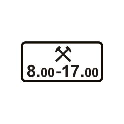 Дорожній знак 7.4.6 Час дії