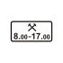 7.4.6 Время действия
