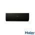 Кондиционер Haier Flexis Inverter AS35FL-B/1U35MEHFRA-1
