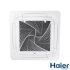 Касетний кондиціонер Haier Cassette Smart Power sensor ABH125K1ERG/1UH125P1ERG