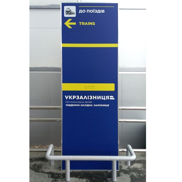 Інформаційні стенди та вивіски з крапковим шрифтом Брайля