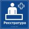 Таблички для зони сервісу та обслуговування зі шрифтом Брайля